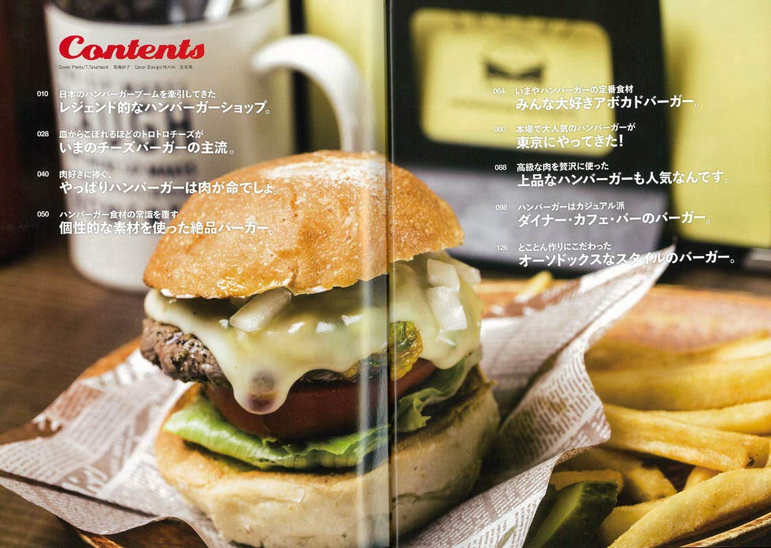 別冊LightningVol.194「東京ハンバーガー」(2018/12/11発売)|メンズファッション誌「Lightning」公式オンラインストア