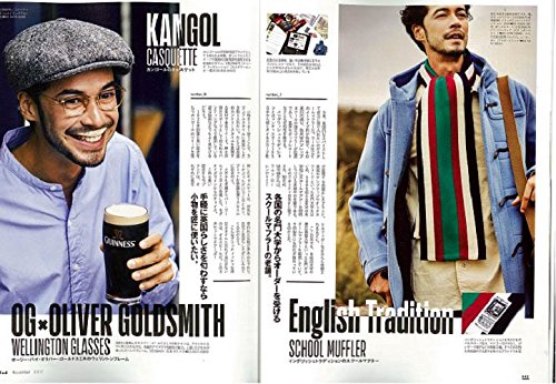 2nd 2017年11月号 Vol.128「秋こそ英国的カジュアル!」(2017/9/16発売)*