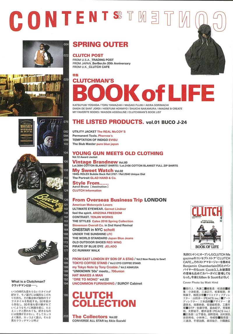 CLUTCH Magazine 2018年4月号 Vol.60「CLUTCHMAN'S BOOK OF LIFE」(2018/2/24発売)|メンズファッション誌「CLUTCH Magazine」公式オンラインストア