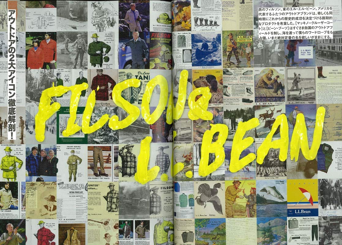 2nd 2019年1月号 Vol.142「FILSON&L.L.BEAN」(2018/11/16発売)*