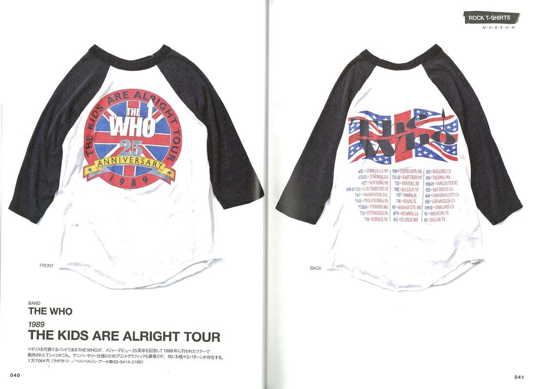 別冊2nd「 ROCK T-SHIRTS MUSEUM」(2018/7/30発売)|メンズファッション誌「2nd」公式オンラインストア
