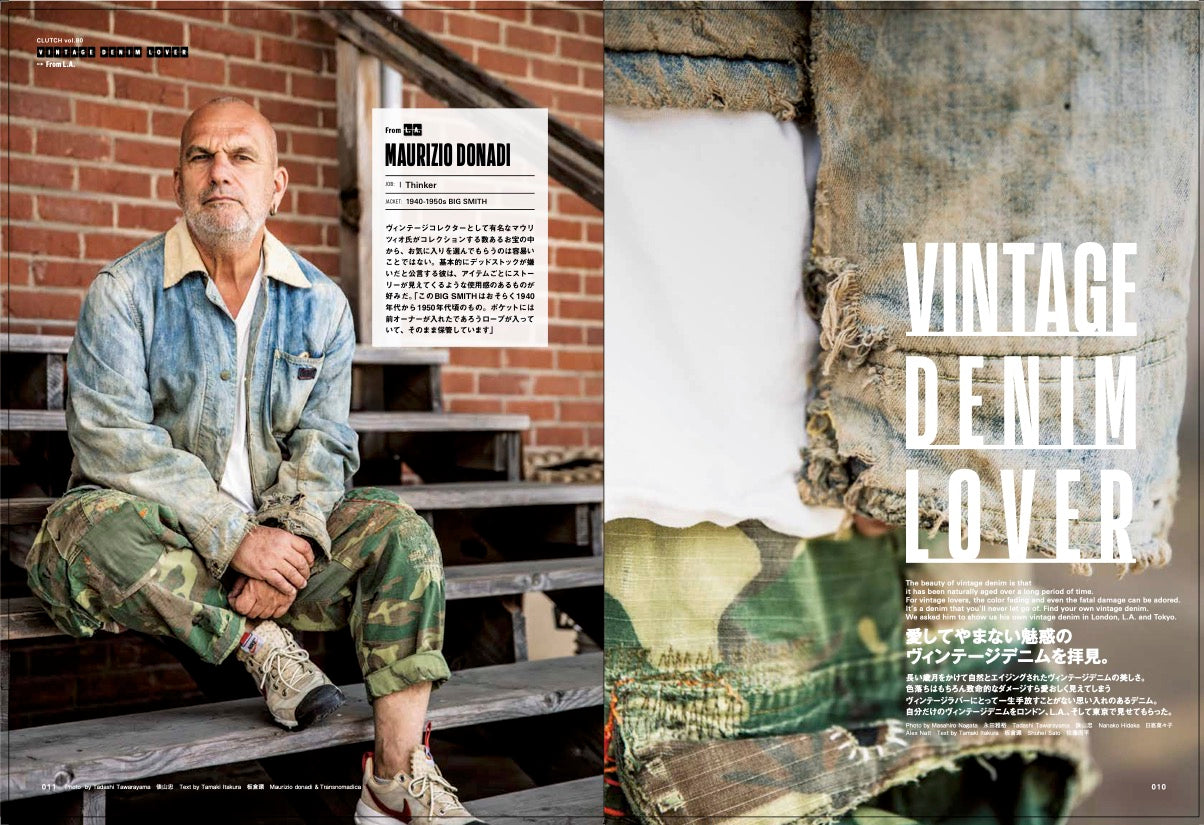 CLUTCH Magazine 2021年8月号 Vol.80「VINTAGE DENIM LOVER」(2021/06/24発売)|メンズファッション誌「CLUTCH Magazine」公式オンラインストア
