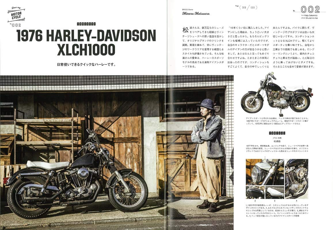 別冊LightningVol.198「ディア・マイ・モーターサイクル」(2019/1/22発売)|メンズファッション誌「Lightning」公式オンラインストア