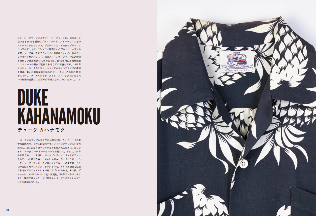 Lightning Archives VINTAGE ALOHA SHIRTS(2022/6/30発売)