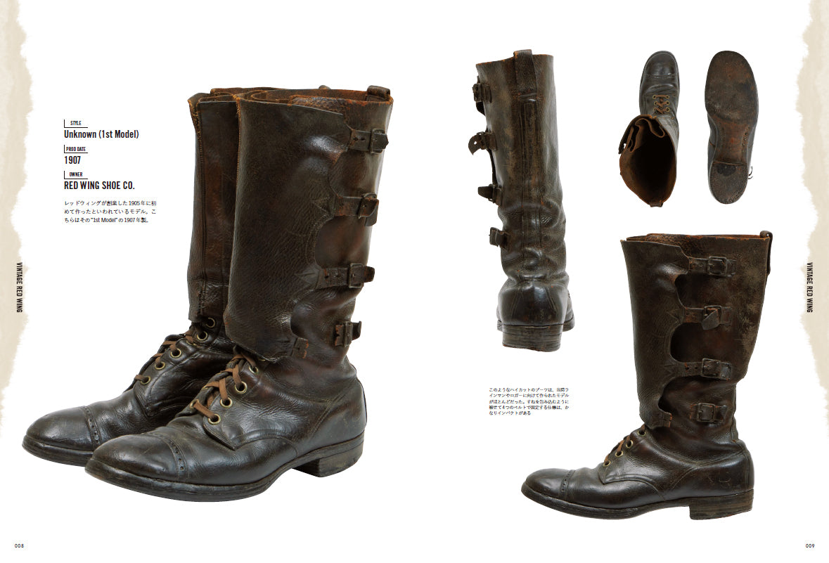 Lightning Archives VINTAGE RED WING