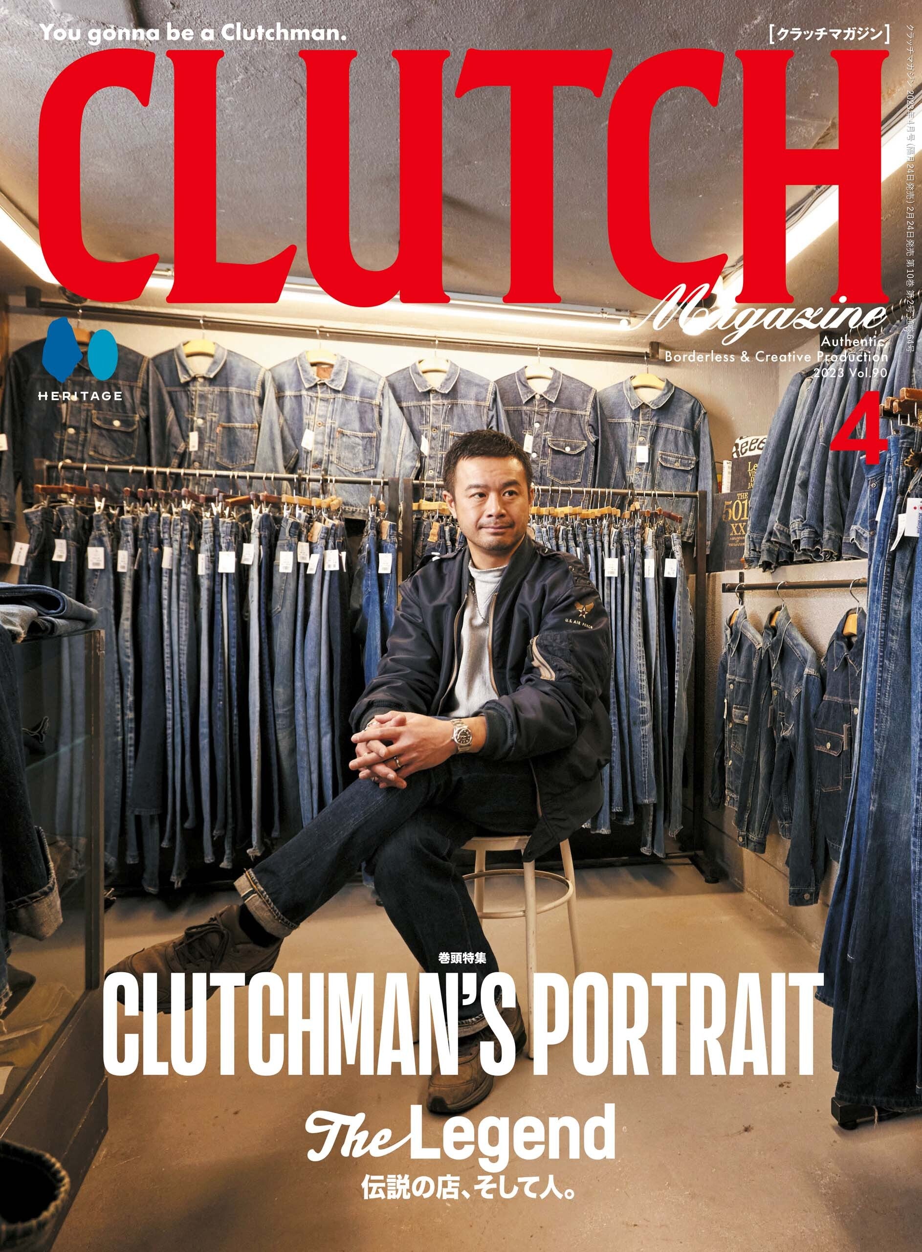 CLUTCH Magazine 2023年4月号 Vol.90「CLUTCHMAN’S PORTRAIT」(2023/2/24発売)