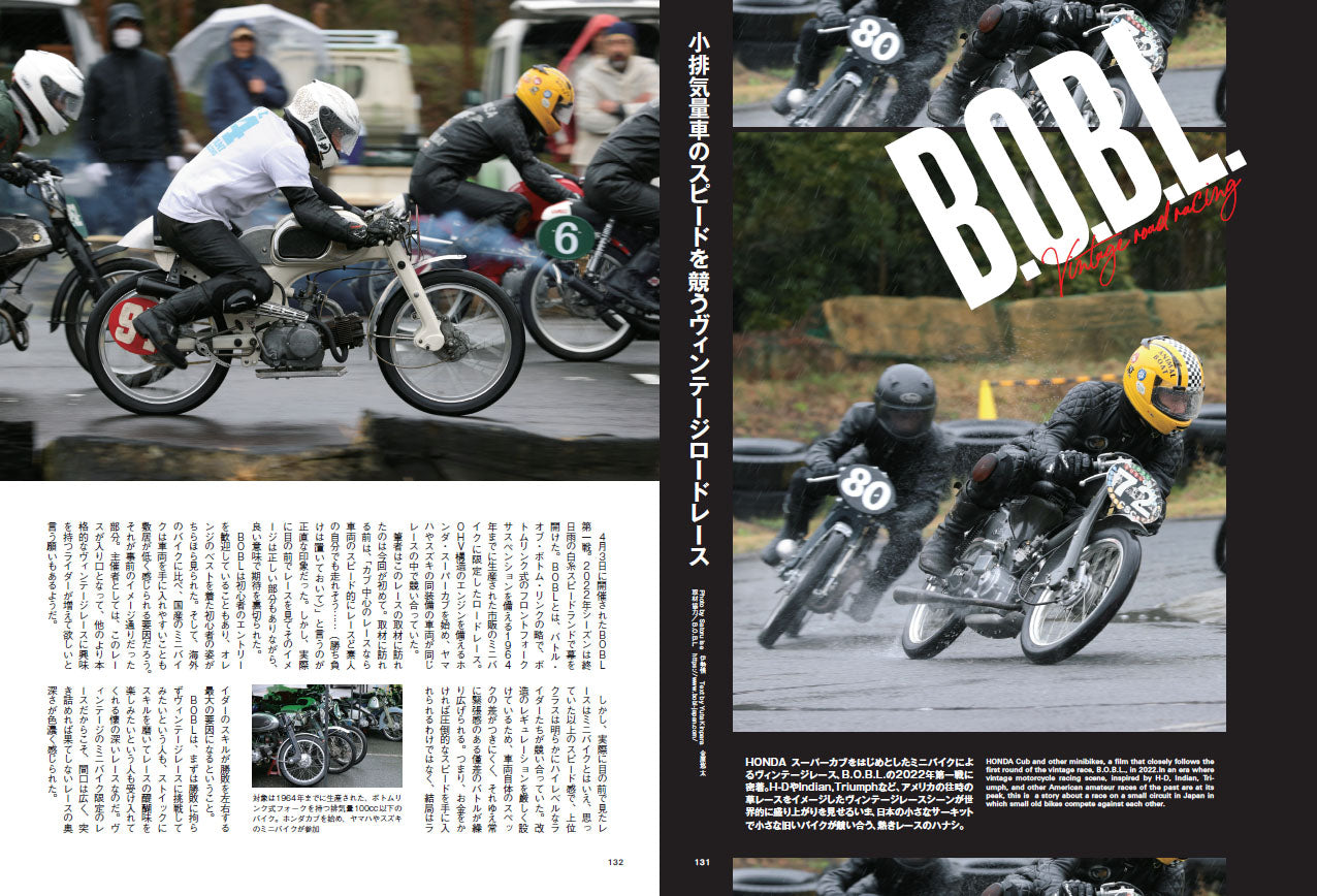 CLUTCH Magazine 2022年6月号 Vol.85 (2022/4/22発売)|メンズファッション誌「CLUTCH Magazine」公式オンラインストア