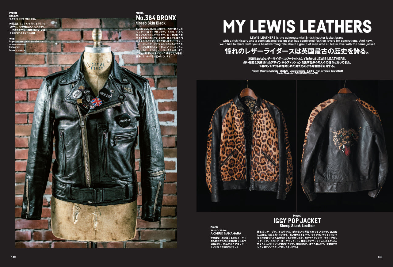 CLUTCH Magazine 2023年6月号 Vol.91「VINTAGE STUFFとっておきのヴィンテージ」(2023/4/24発売)