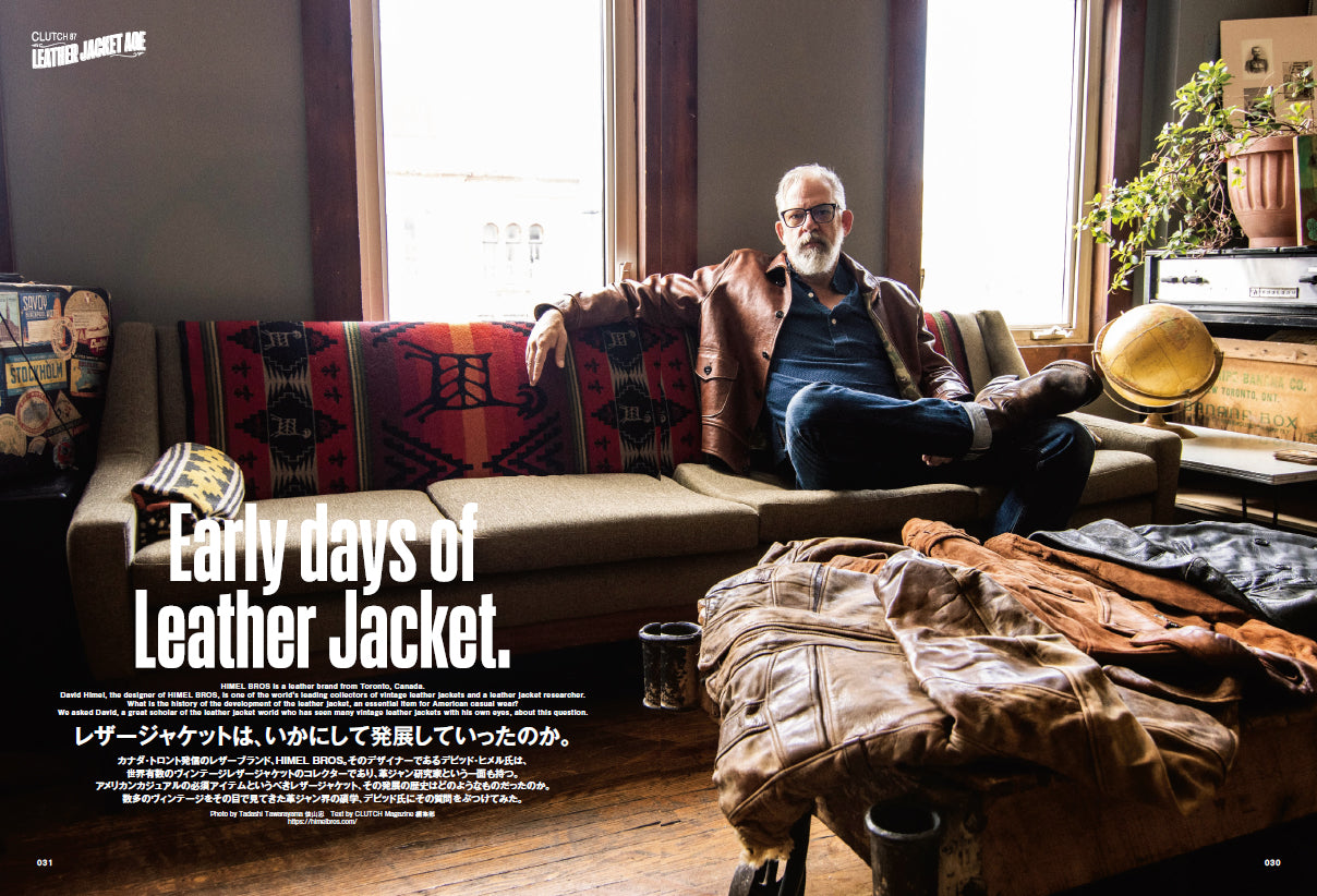 CLUTCH Magazine 2022年10月号 Vol.87 「LEATHER JACKET AGE」(2022/8/24発売)