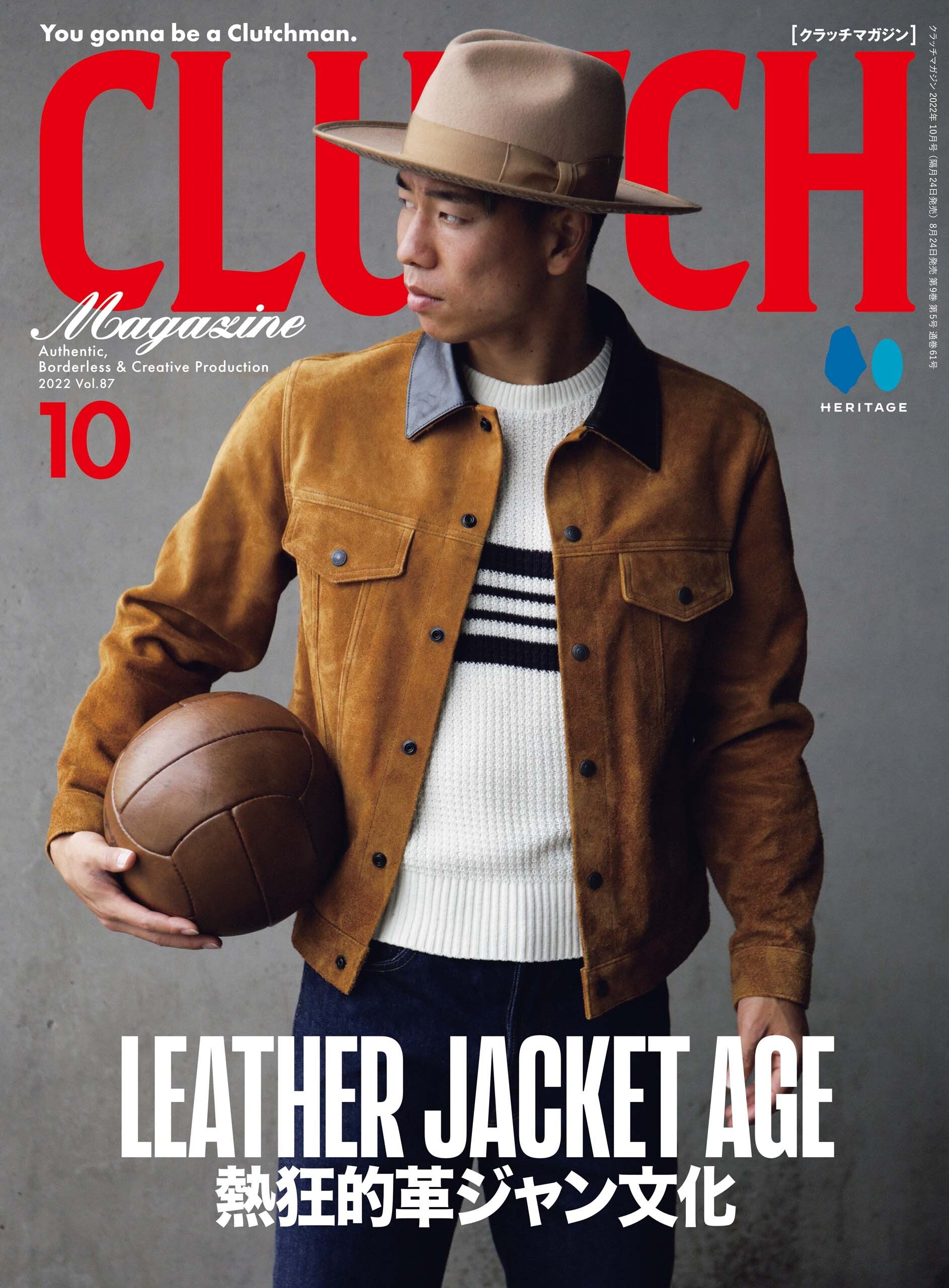 CLUTCH Magazine 2022年10月号 Vol.87 「LEATHER JACKET AGE」(2022/8/24発売)