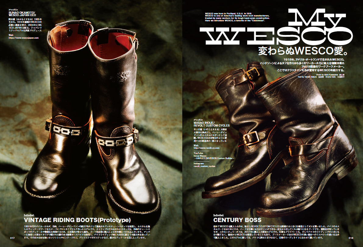 CLUTCH Magazine 2022年12月号 Vol.88 「WORKER STYLE」【特別合本号:VINTAGE BRITISH MOTORCYCLE JACKET】(2022/10/24発売)