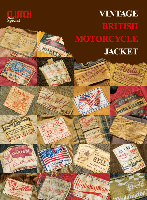 CLUTCH Magazine 2022年12月号 Vol.88 「WORKER STYLE」【特別合本号:VINTAGE BRITISH MOTORCYCLE JACKET】(2022/10/24発売)