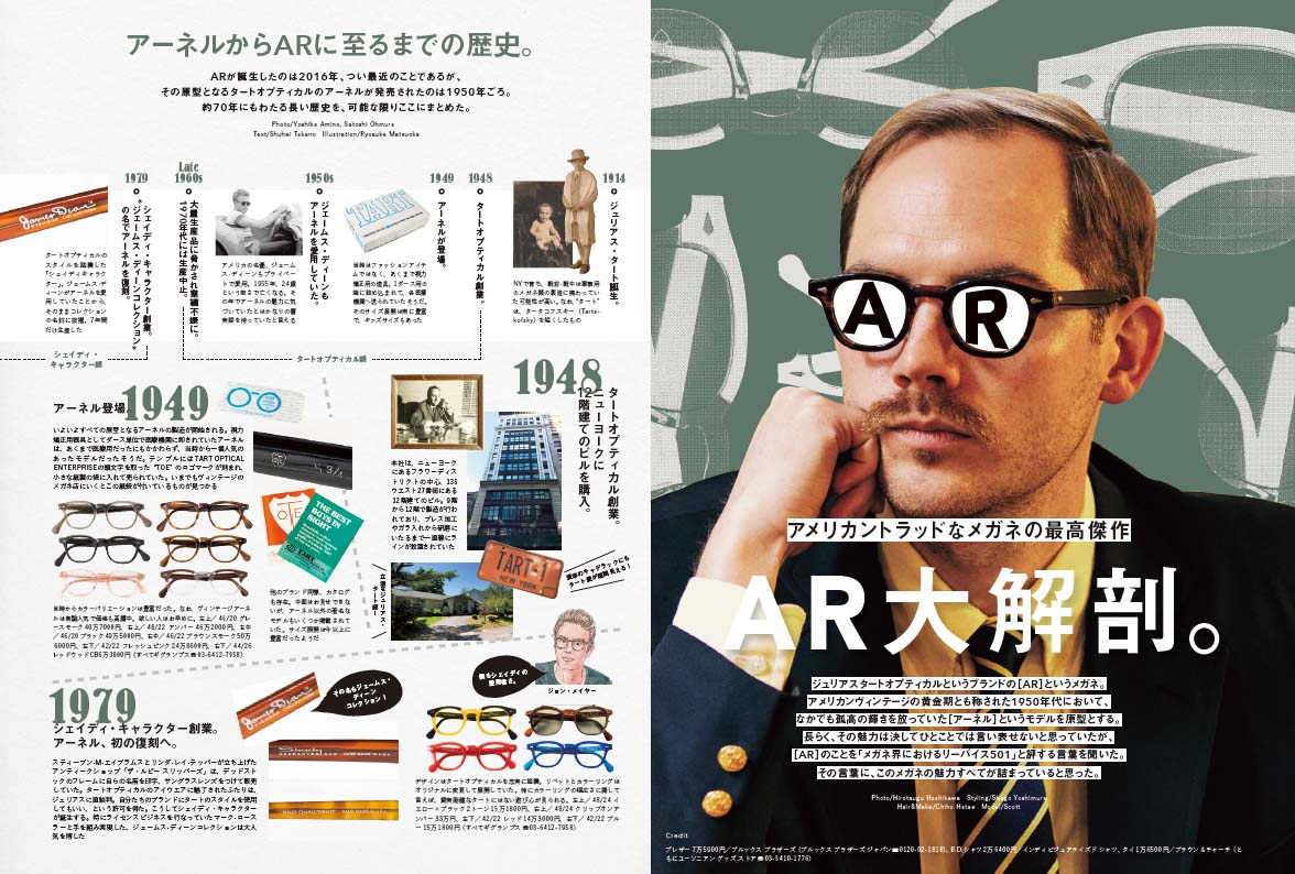 2nd 2022年4月号 Vol.181「断然革靴派読本」(2022/2/16発売)