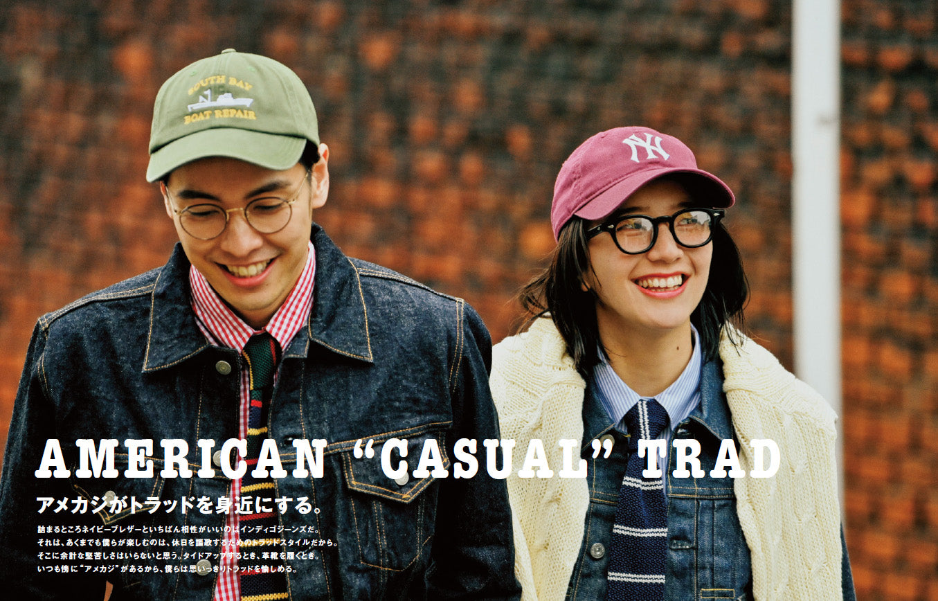 2nd 2022年6月号 Vol.183「AMERICAN “CASUAL” TRAD」(2022/4/15発売)|メンズファッション誌「2nd」公式オンラインストア