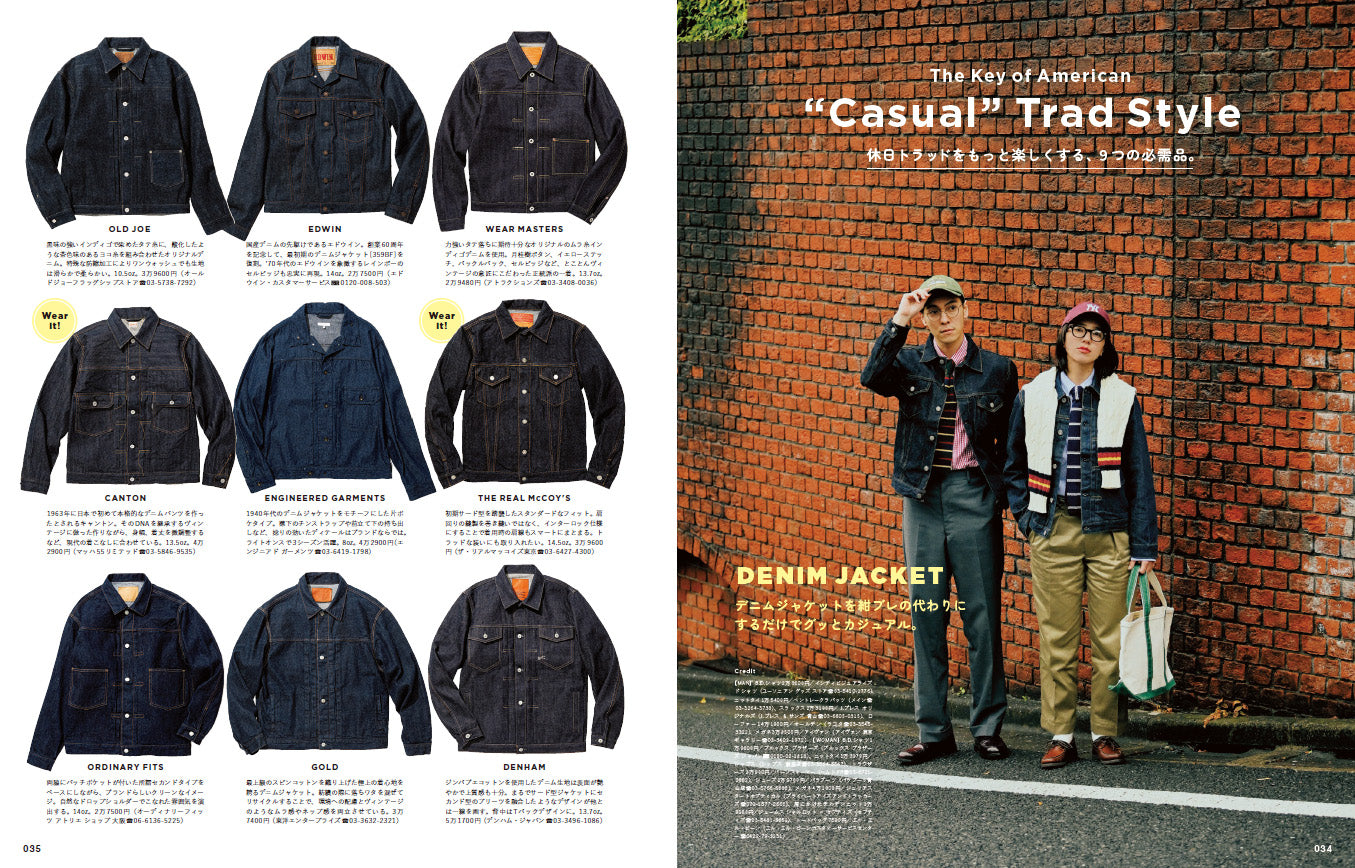 2nd 2022年6月号 Vol.183「AMERICAN “CASUAL” TRAD」(2022/4/15発売)|メンズファッション誌「2nd」公式オンラインストア
