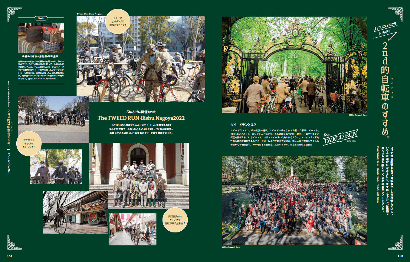 2nd 2022年6月号 Vol.183「AMERICAN “CASUAL” TRAD」(2022/4/15発売)|メンズファッション誌「2nd」公式オンラインストア
