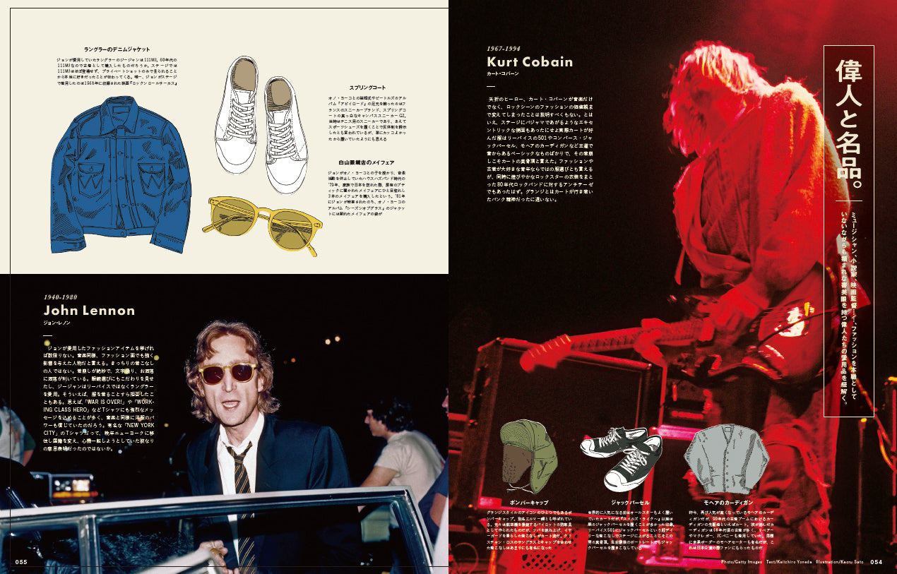 2nd 2022年9月号 Vol.186「いまこそ手に入れたい超名品図鑑。」(2022/7/15発売)
