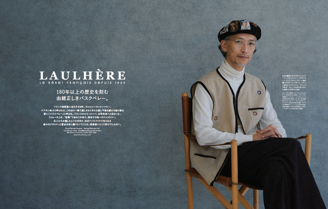 2nd 2022年12月号 Vol.189「紺ブレ時代、再び。」(2022/10/15発売)