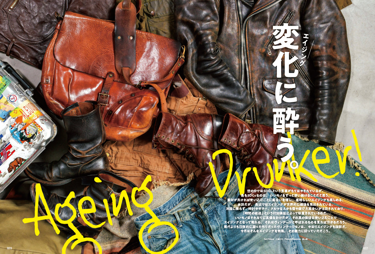 Lightning 2023年2月号 Vol.346「変化に酔う。」(2022/12/28発売)