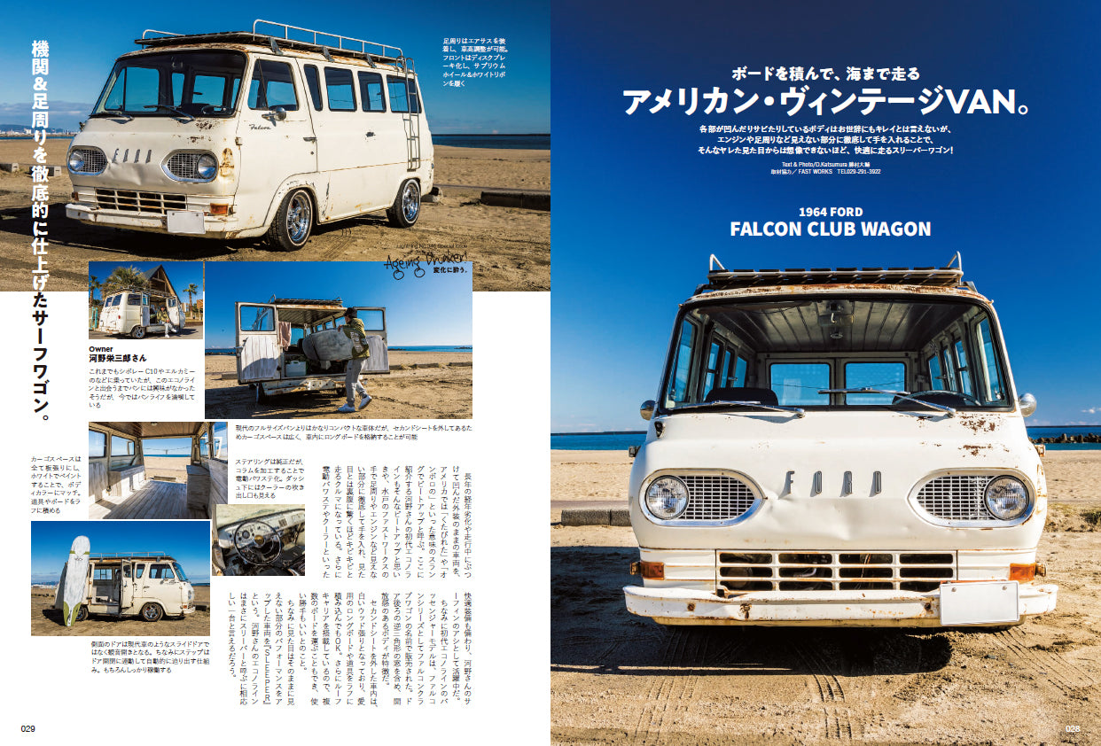 Lightning 2023年2月号 Vol.346「変化に酔う。」(2022/12/28発売)