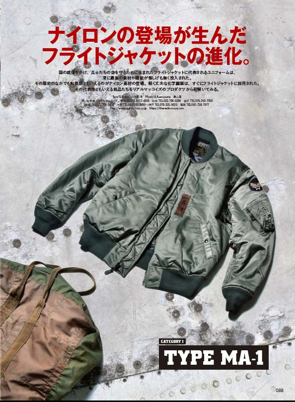 Lightning 2022年3月号 Vol.335「俺だけの空間。」(2022/1/28発売)|メンズファッション誌「Lightning」公式オンラインストア