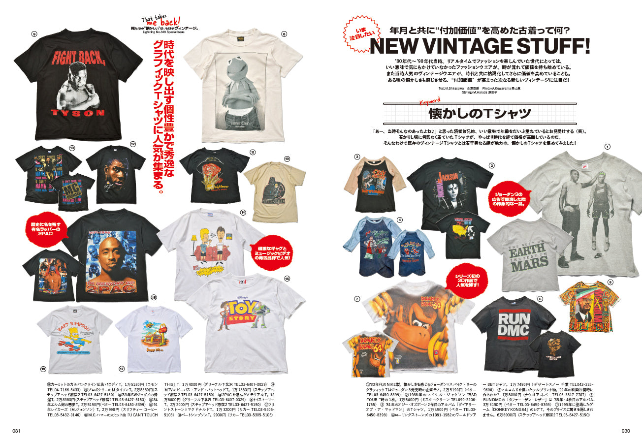 Lightning 2023年4月号 Vol.348(2023/2/28発売)