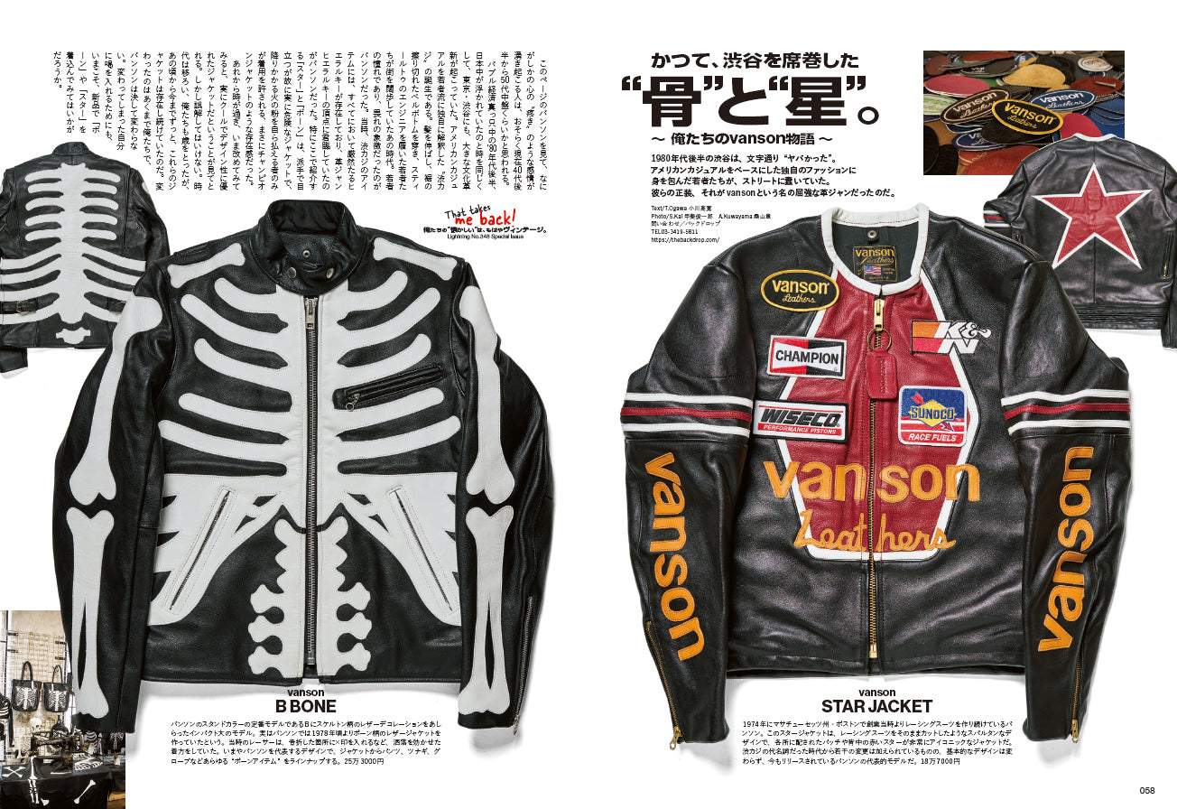 Lightning 2023年4月号 Vol.348(2023/2/28発売)