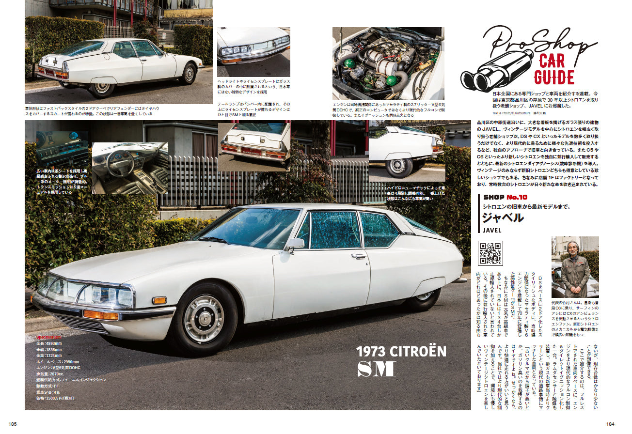 Lightning 2023年4月号 Vol.348(2023/2/28発売)