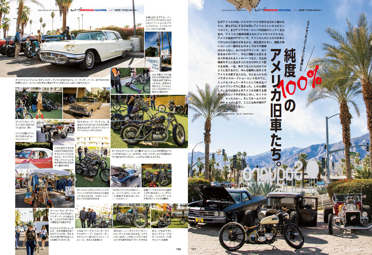 Lightning 2022年5月号 Vol.337「創刊28周年特大号。 大好き!! アメリカンカルチャー。」(2022/3/30発売)|メンズファッション誌「Lightning」公式オンラインストア