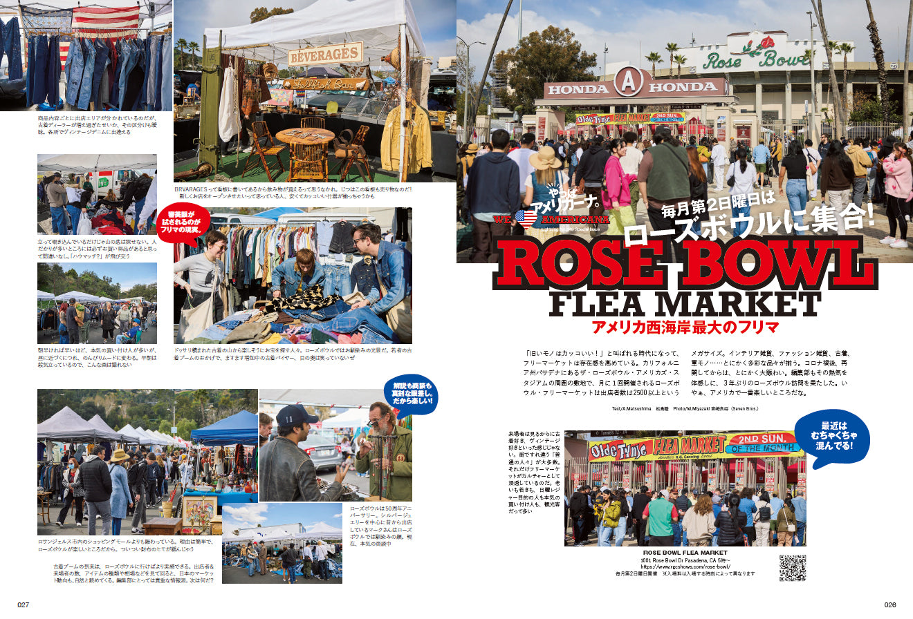 Lightning 2023年5月号 Vol.349 「やっぱアメリカーナ。」(2023/3/30発売)
