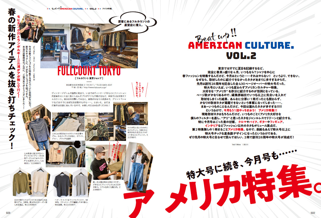 Lightning 2022年6月号 Vol.338(2022/4/28発売)|メンズファッション誌「Lightning」公式オンラインストア