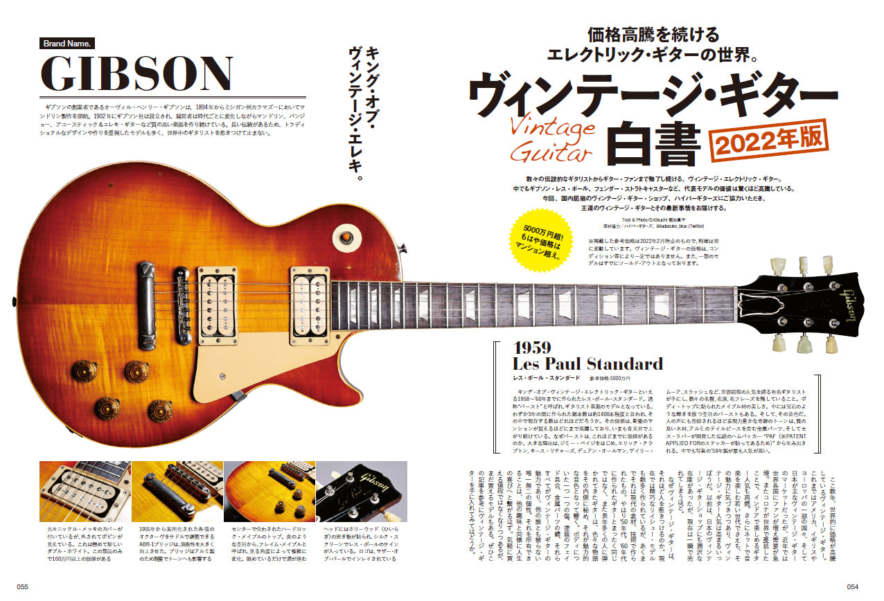Lightning 2022年6月号 Vol.338(2022/4/28発売)|メンズファッション誌「Lightning」公式オンラインストア