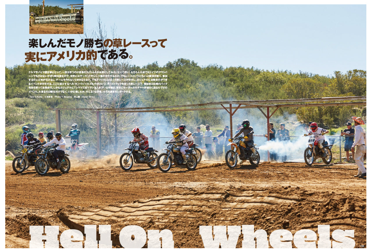 Lightning 2022年6月号 Vol.338(2022/4/28発売)|メンズファッション誌「Lightning」公式オンラインストア