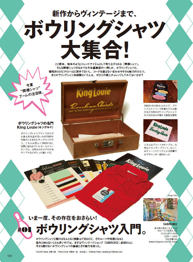 Lightning 2022年7月号 Vol.339「東京カーライフ。」(2022/5/30発売)