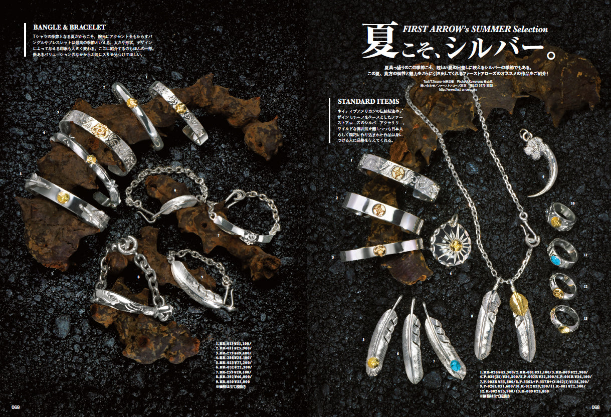 Lightning 2022年9月号 Vol.341「いつかは、リアルマッコイズ。」(2022/7/29発売)