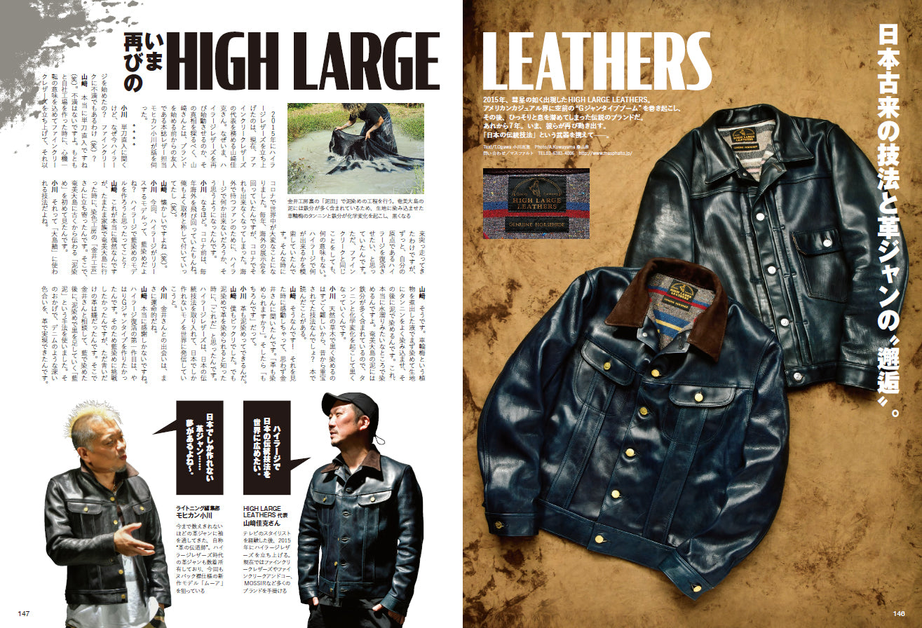 Lightning 2022年10月号 Vol.342「自己チュー住宅」(2022/8/30発売)