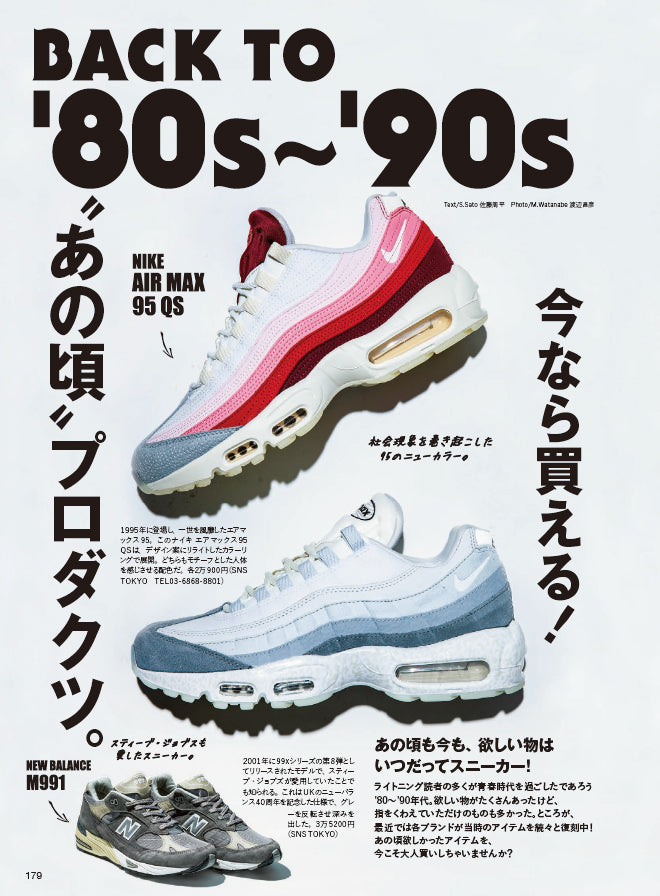 Lightning 2022年10月号 Vol.342「自己チュー住宅」(2022/8/30発売)