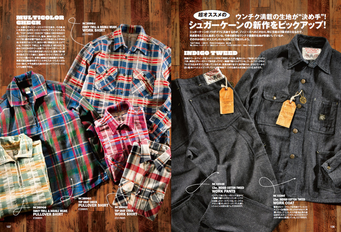 Lightning 2022年12月号 Vol.344「革ジャン沼から脱げ出せない。」(2022/10/28発売)