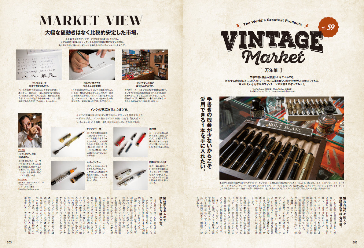 Lightning 2022年12月号 Vol.344「革ジャン沼から脱げ出せない。」(2022/10/28発売)