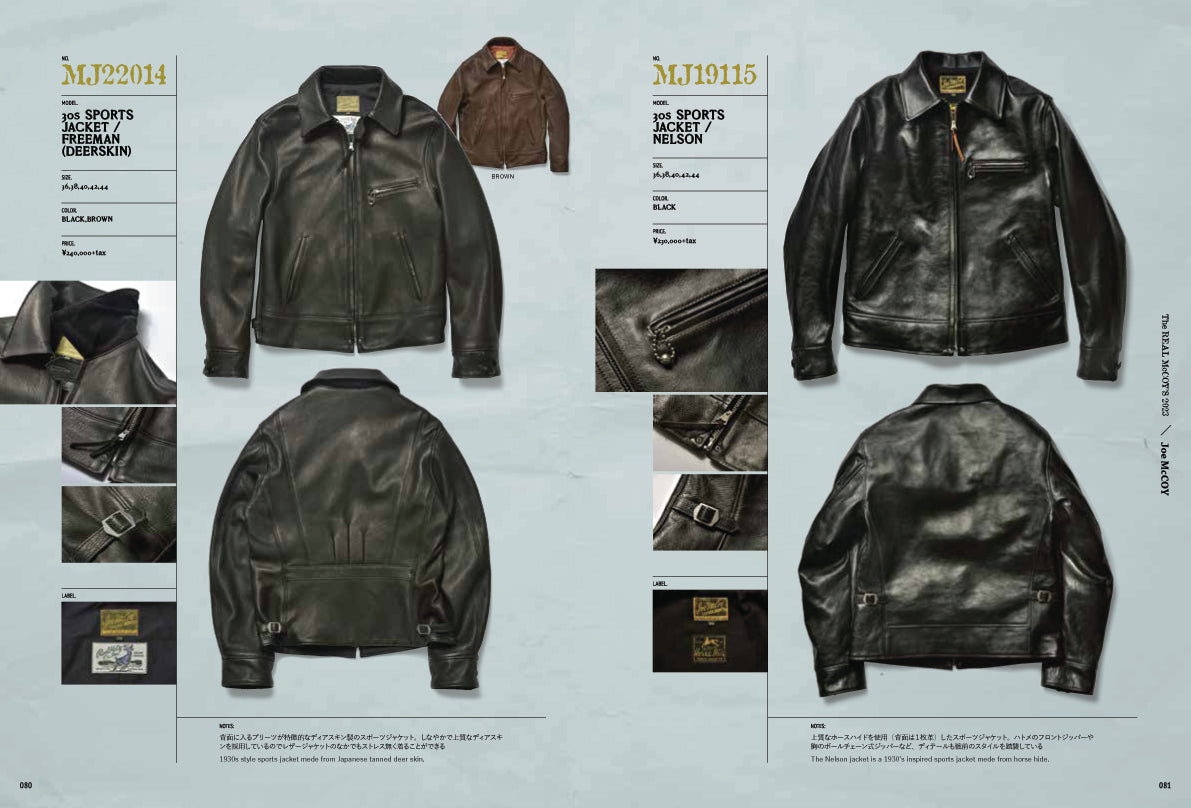 THE REAL MCCOYS 2023(2022/10/31発売)