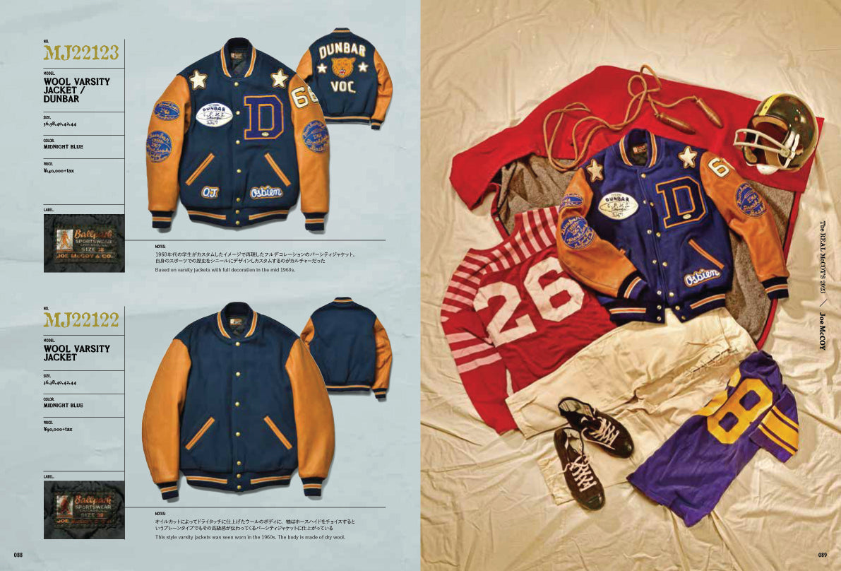 THE REAL MCCOYS 2023(2022/10/31発売)