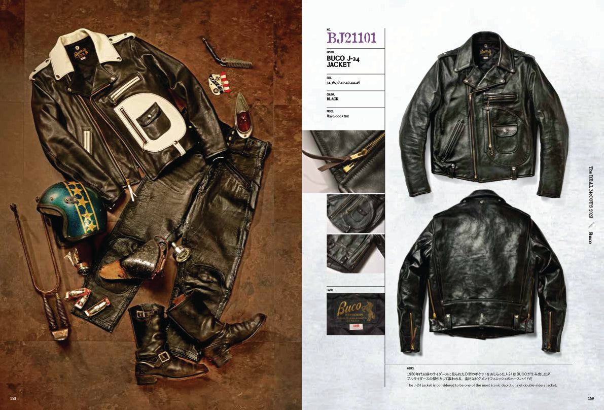 THE REAL MCCOYS 2023(2022/10/31発売)