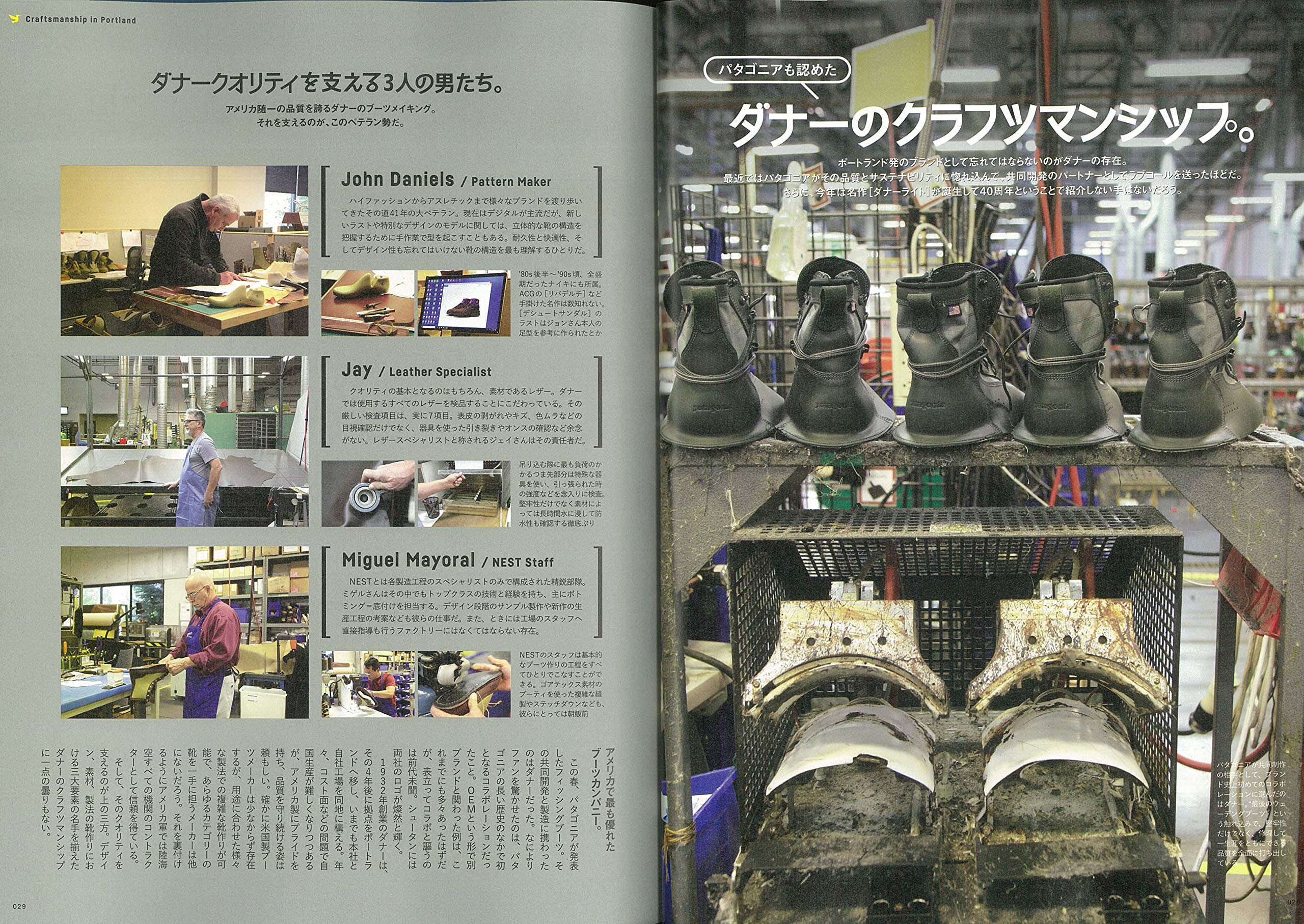 2nd 2019年10月号 Vol.151「花井祐介とポートランドへ行く!」(2019/8/16発売)|メンズファッション誌「2nd」公式オンラインストア