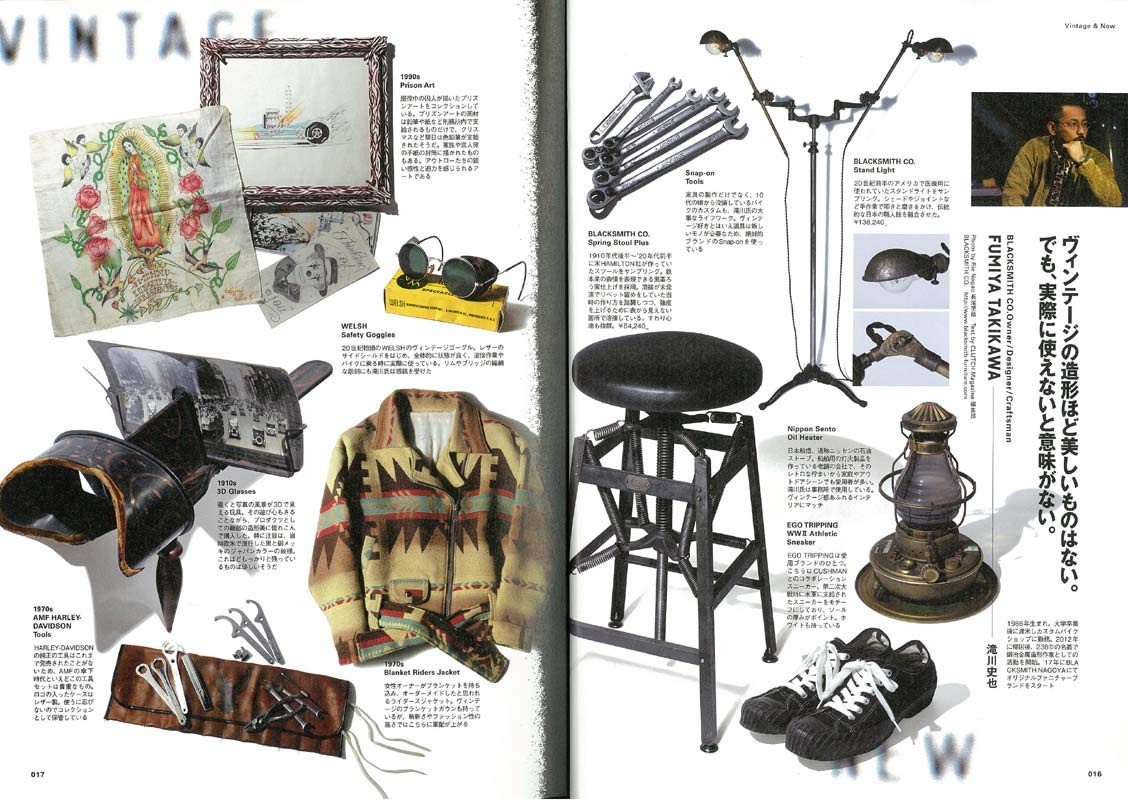 CLUTCH Magazine 2019年2月号 Vol.65「Vintage&New」(2018/12/22発売)