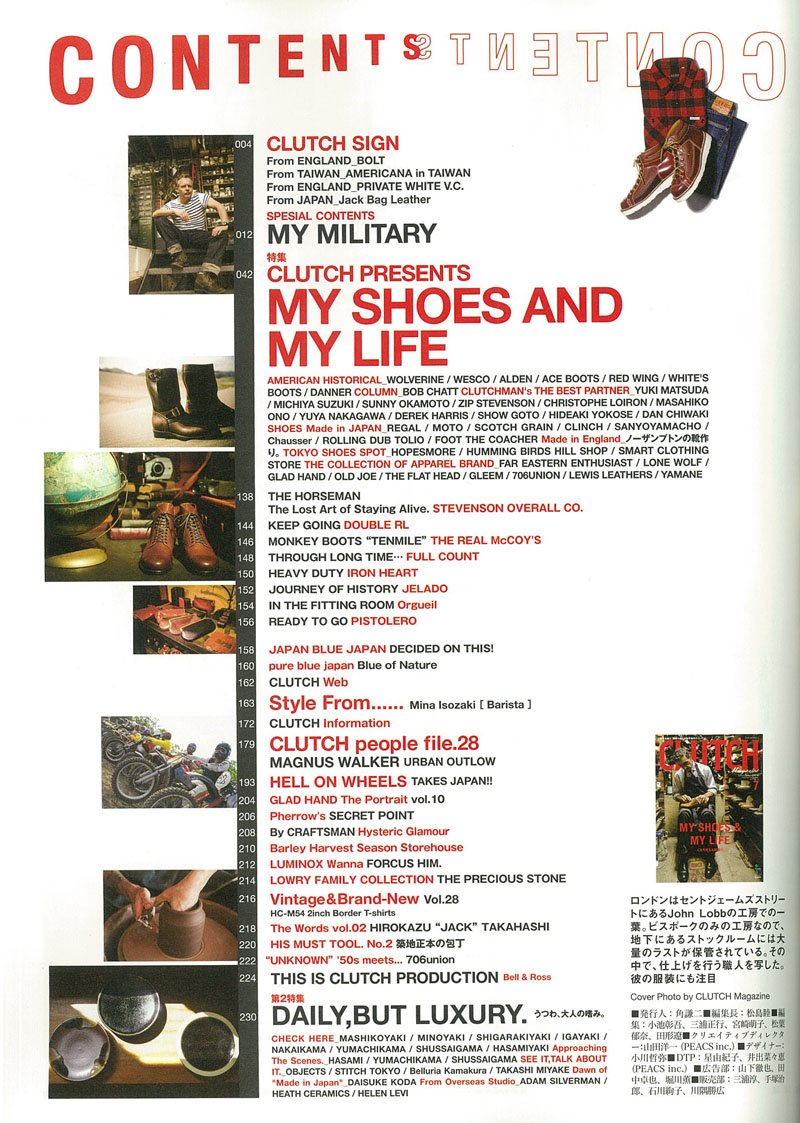 CLUTCH Magazine Vol.28 2014年7月号「MY SHOES & MY LIFE」(2014/5/24発売)