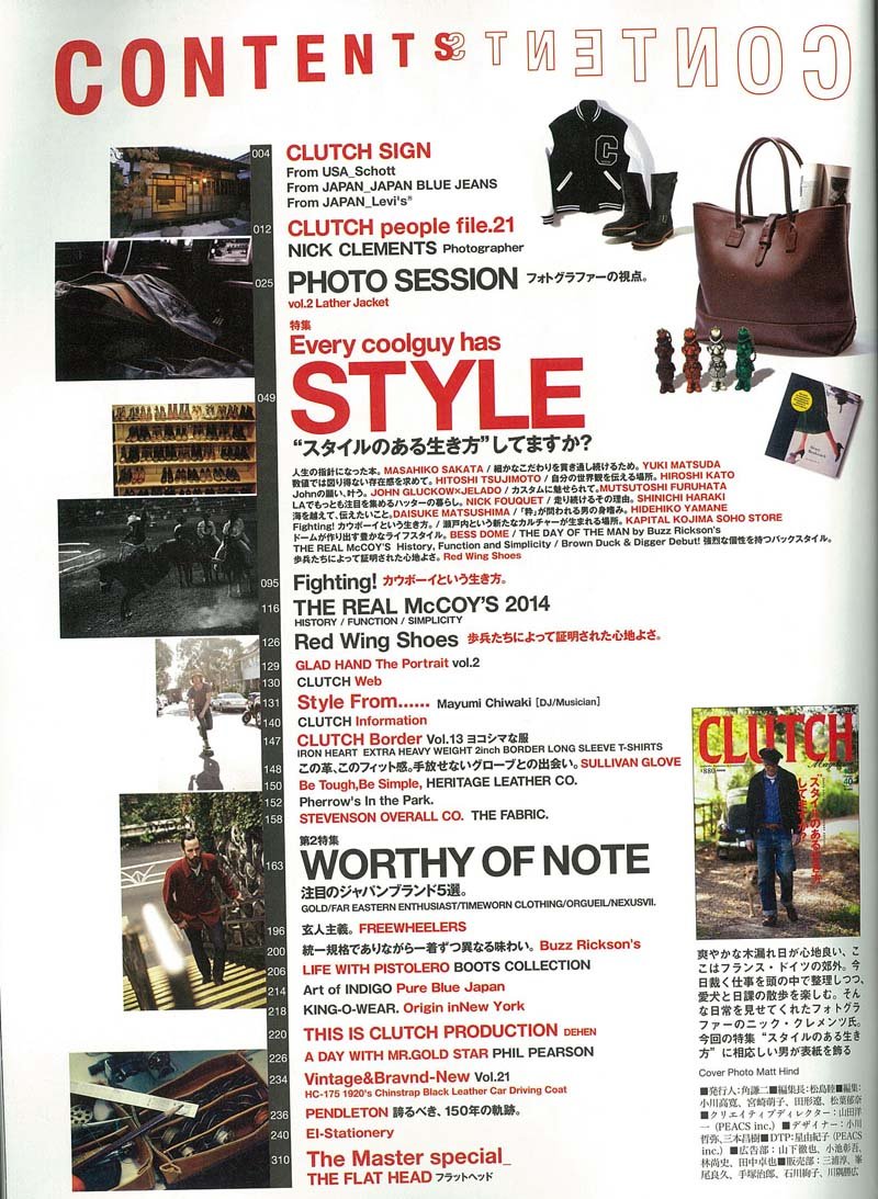 CLUTCH Magazine Vol.21 2013年12月号「“スタイルのある生き方”してますか?」(2013/10/22発売)
