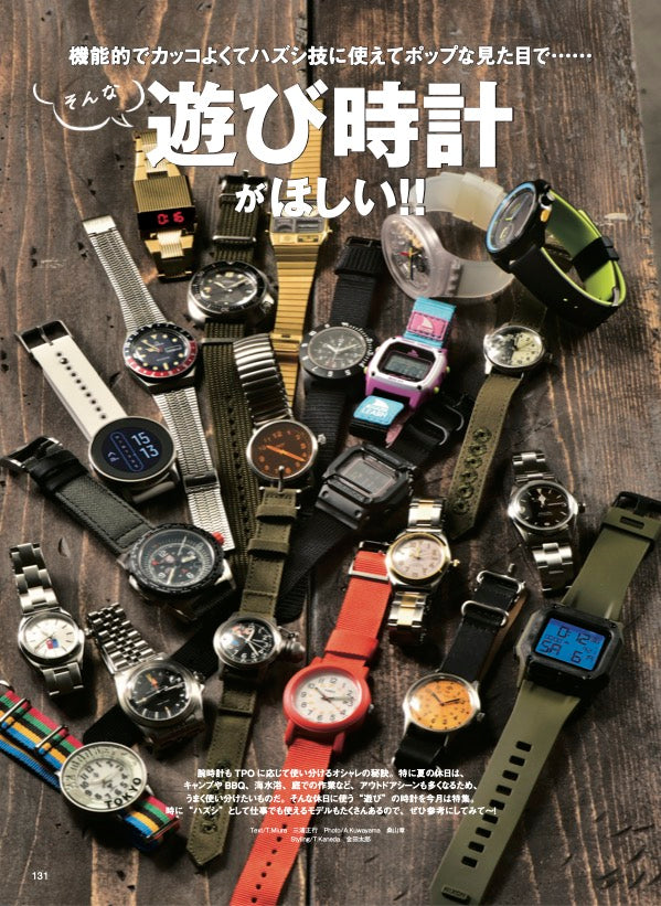 Lightning 2021年8月号 Vol.328「東京ストリートバイク」(2021/06/30発売)|メンズファッション誌「Lightning」公式オンラインストア