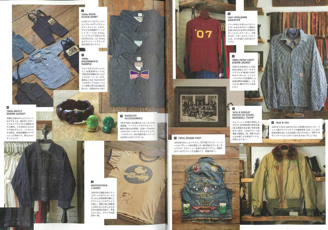 CLUTCH Magazine 2019年8月号 Vol.68「EXCITING VINTAGE」(2019/6/24発売)|メンズファッション誌「CLUTCH Magazine」公式オンラインストア