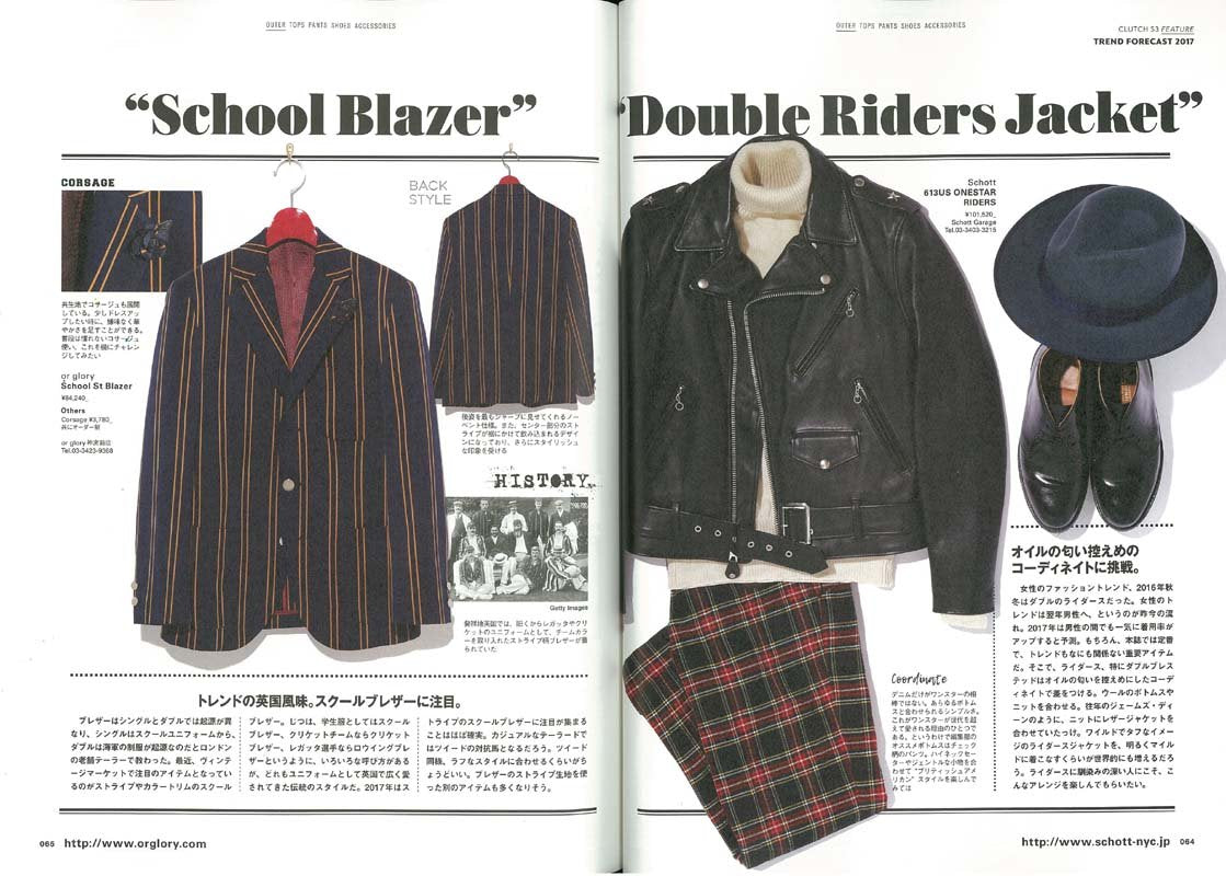 CLUTCH Magazine Vol.53 2017年2月号 「THE LEATHER OF GENTLEMAN」(2016/12/23発売)|メンズファッション誌「CLUTCH Magazine」公式オンラインストア