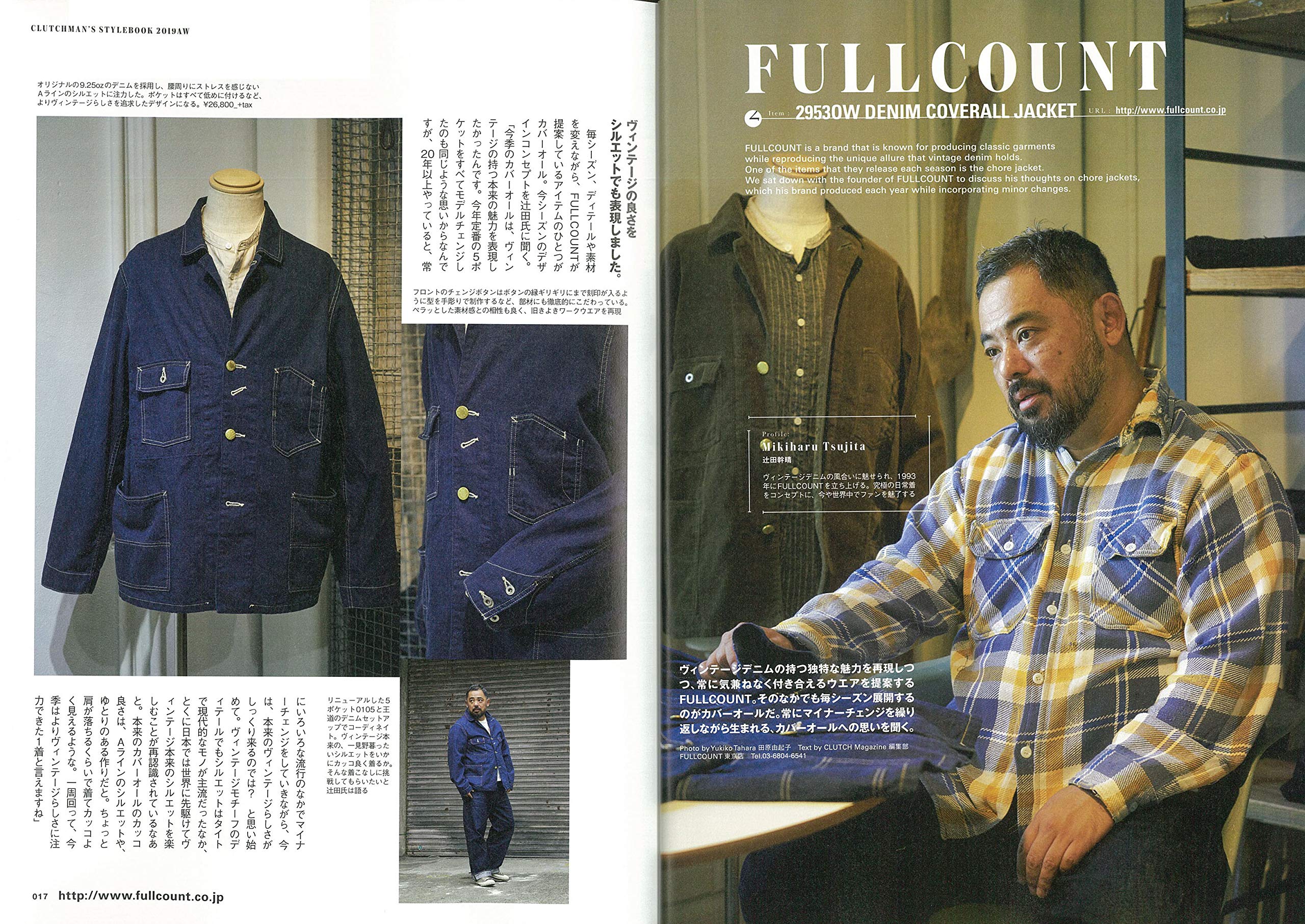 CLUTCH Magazine 2019年10月号 Vol.69「この秋、この1着。」(2019/8/24発売)|メンズファッション誌「CLUTCH Magazine」公式オンラインストア